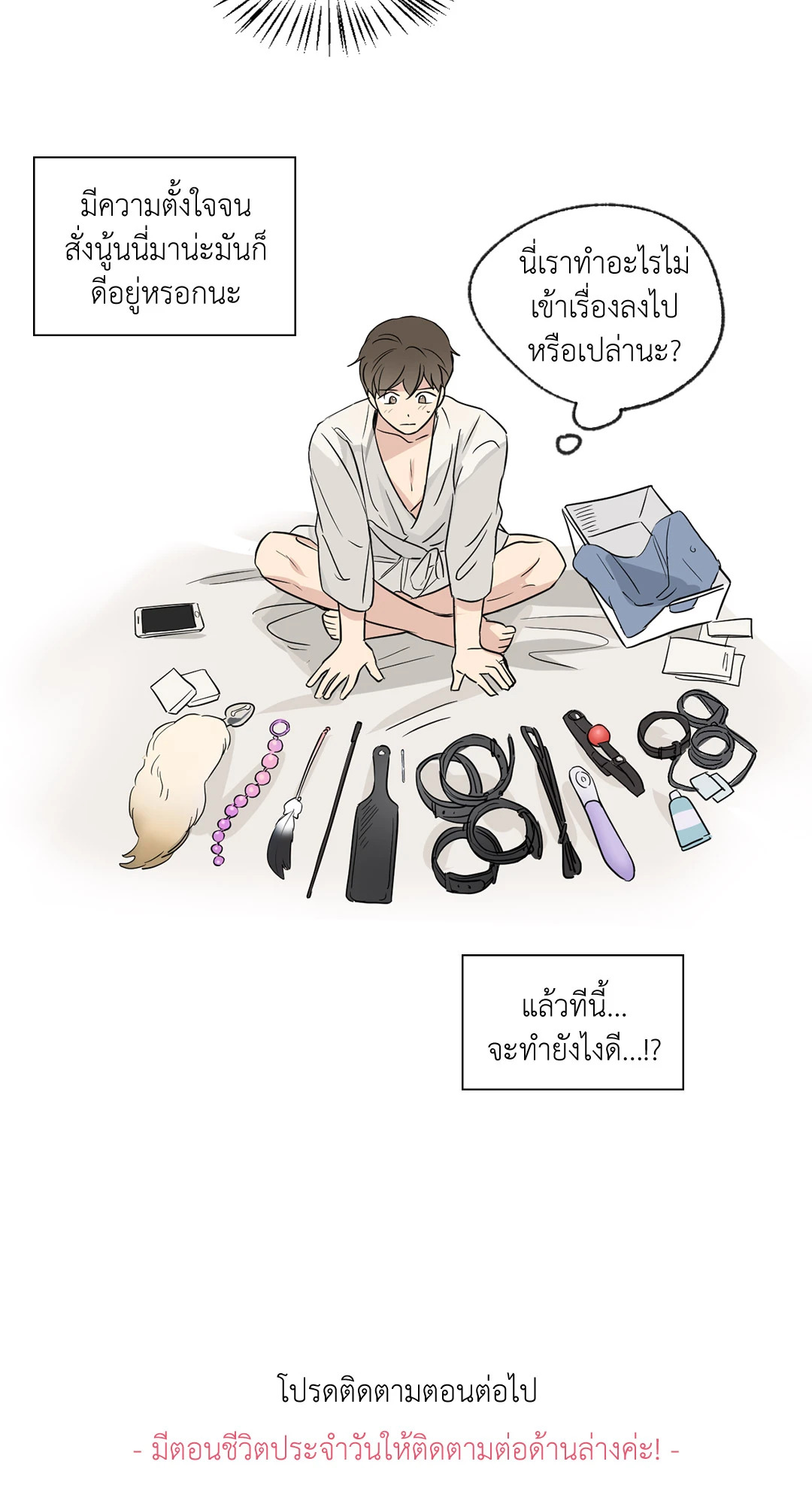 หน้า 28