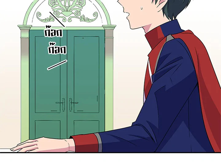 หน้า 111
