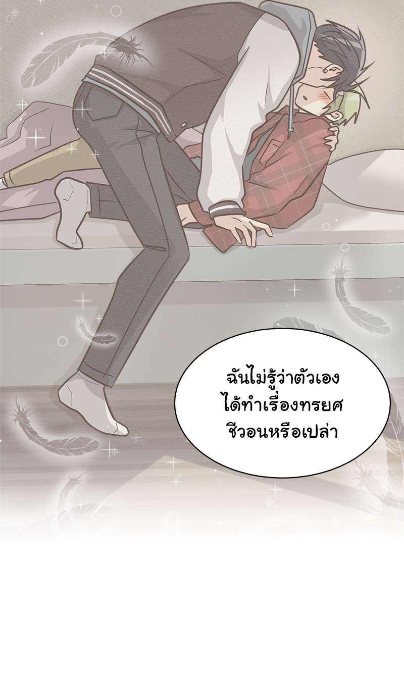 หน้า 67