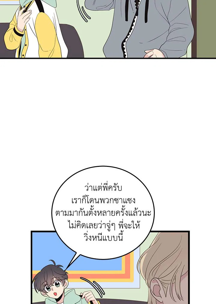หน้า 33