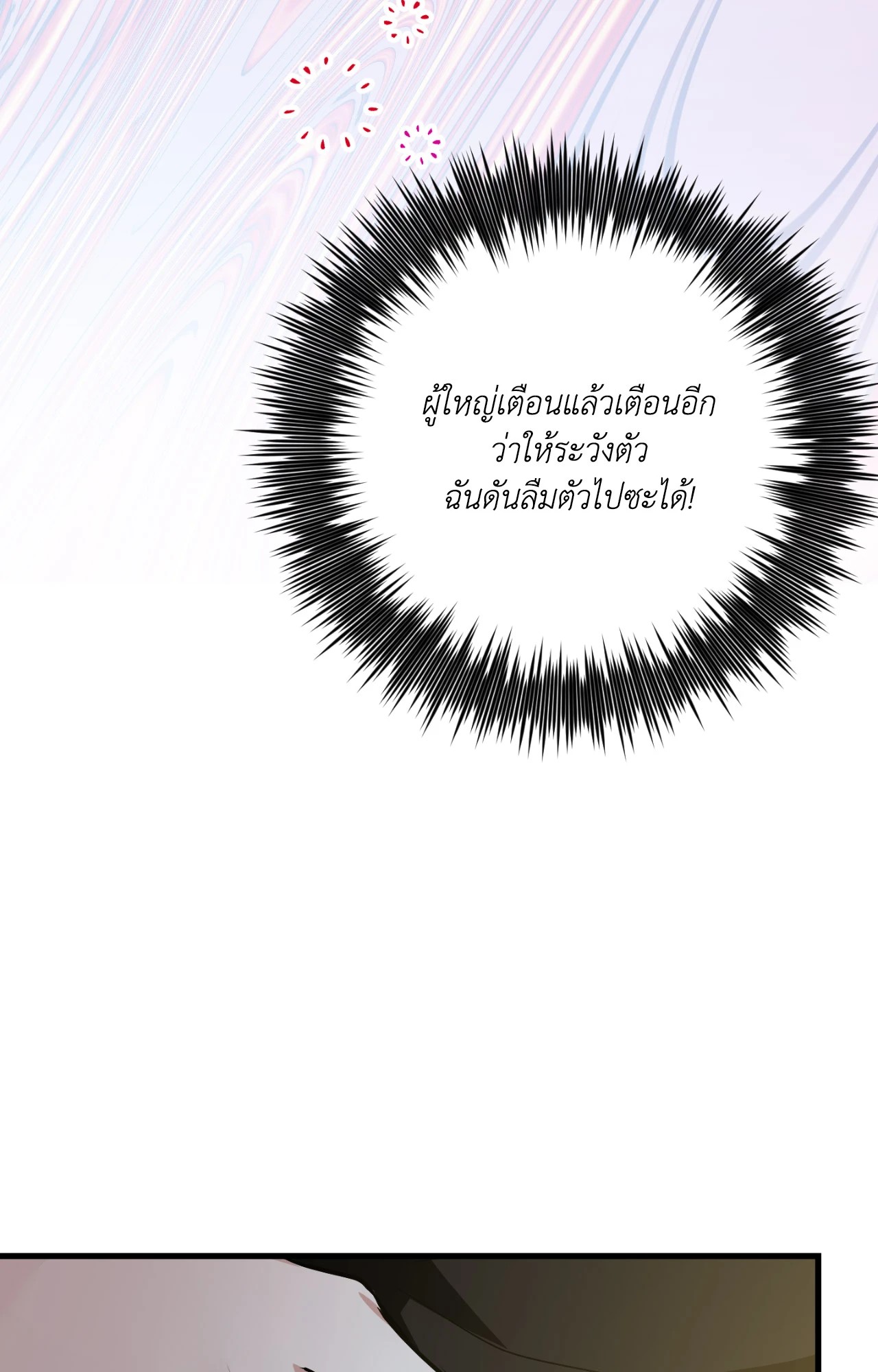 หน้า 166