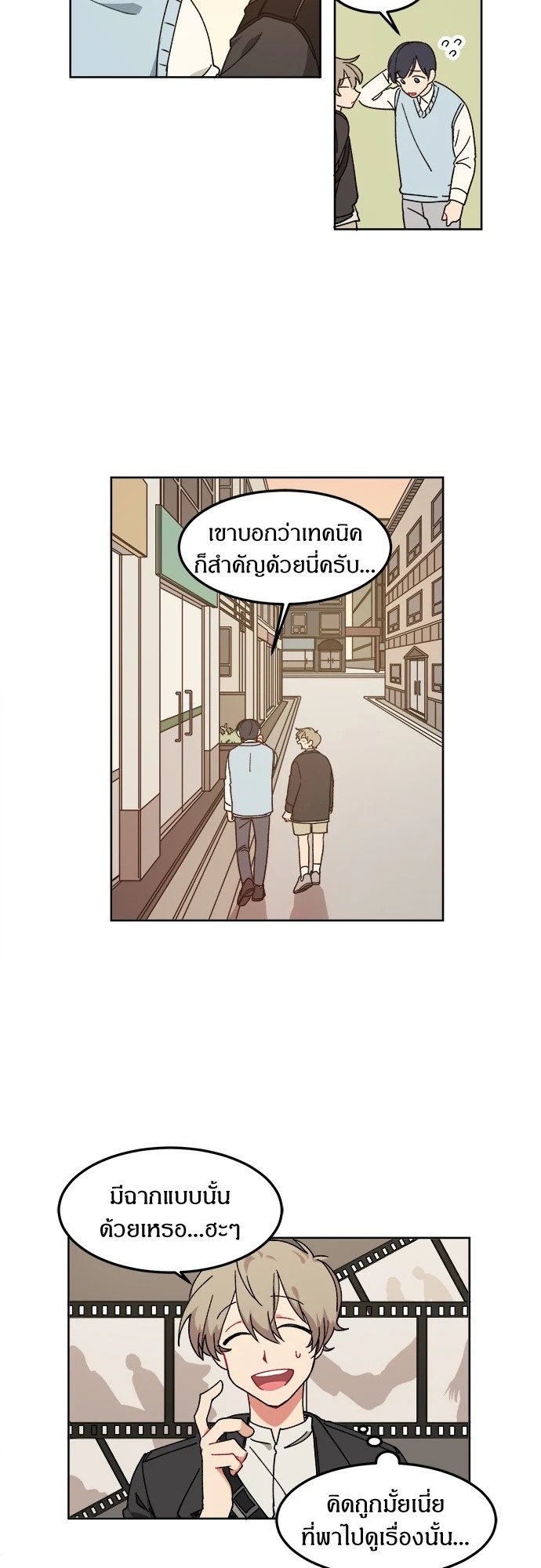 หน้า 33