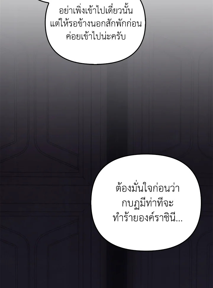 หน้า 93
