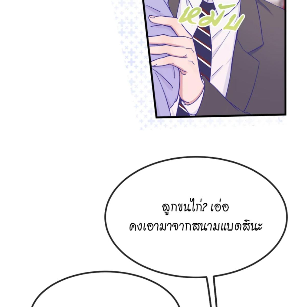 หน้า 75