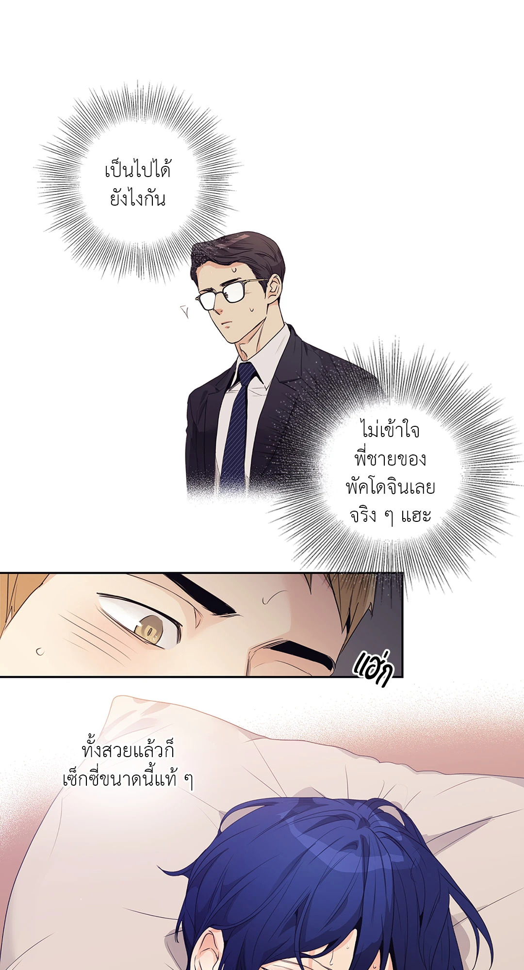 หน้า 41