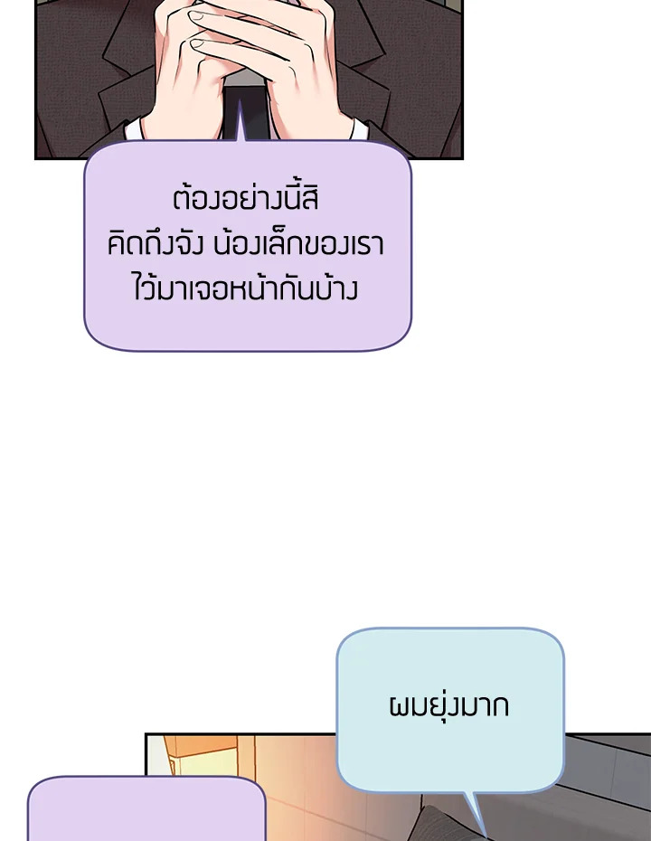 หน้า 82