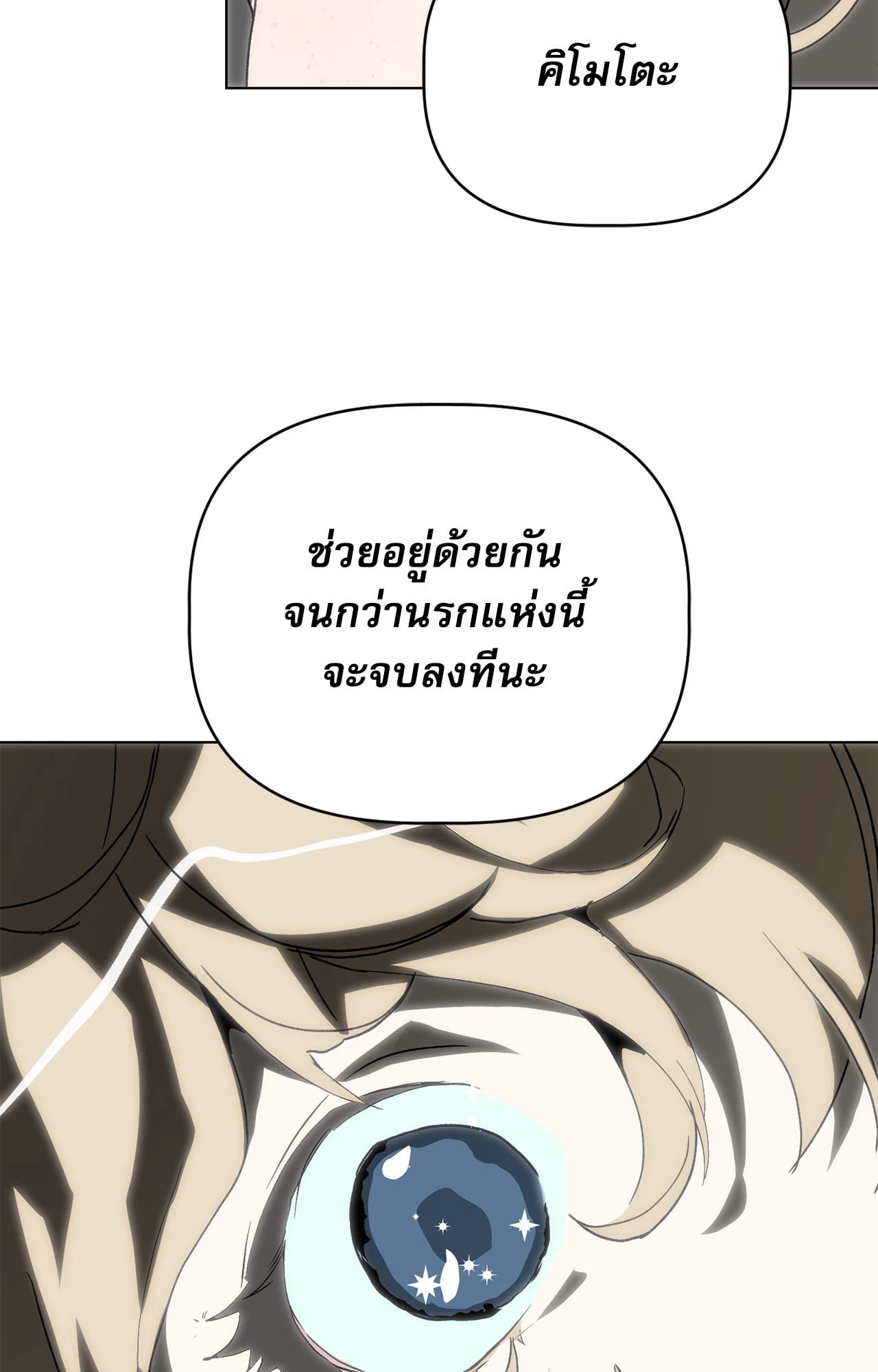 หน้า 154