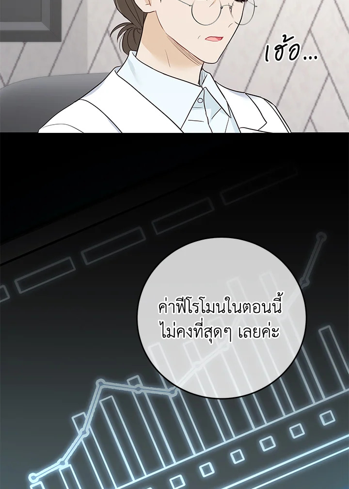 หน้า 82