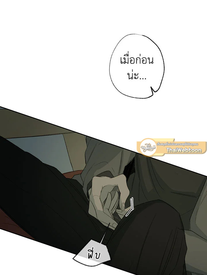 หน้า 73