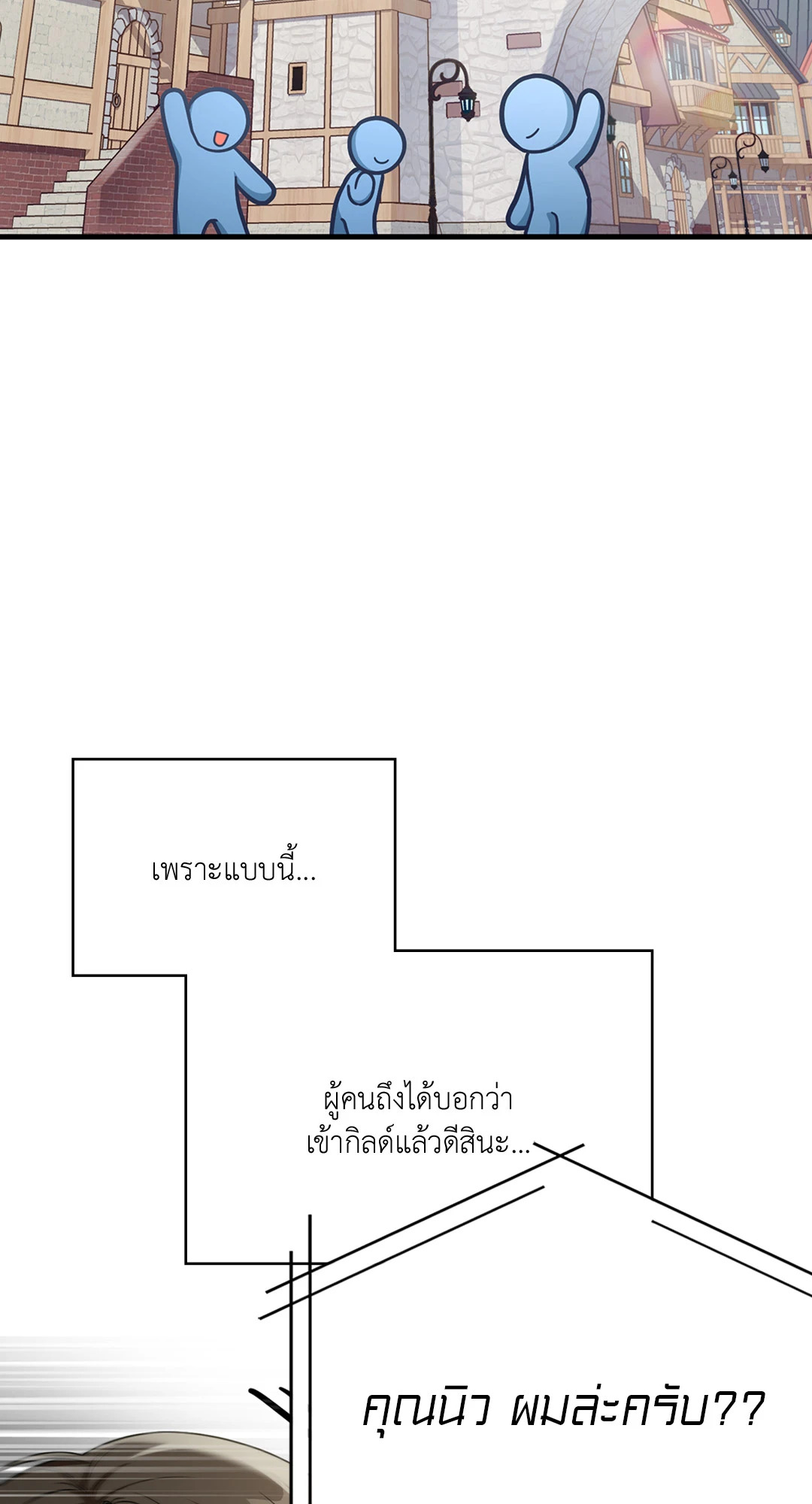 หน้า 89