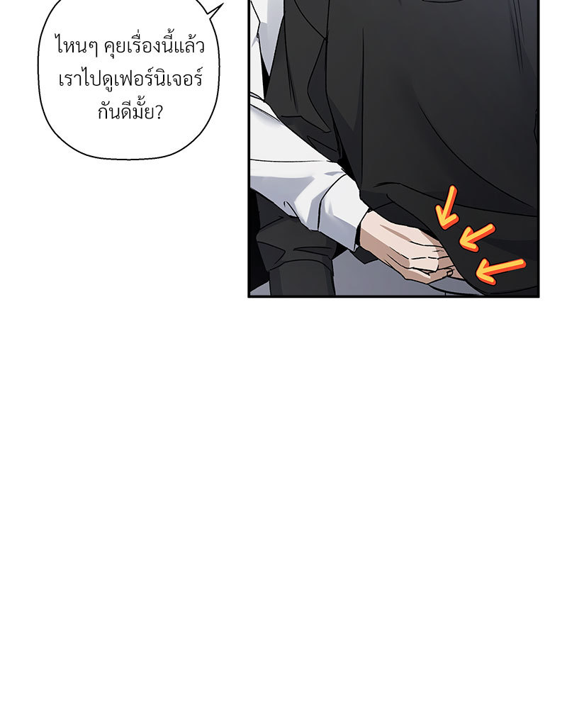 หน้า 68