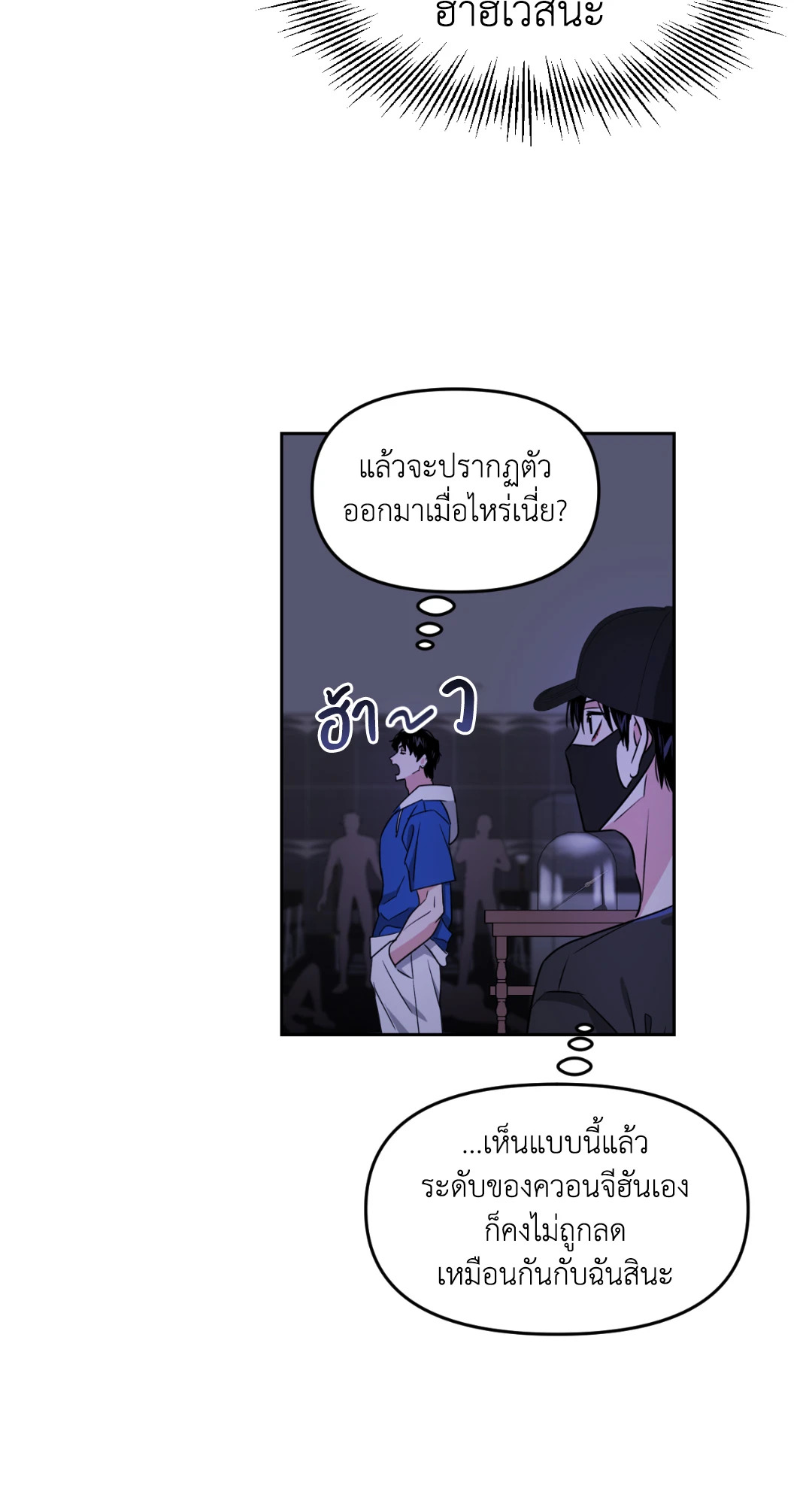 หน้า 29