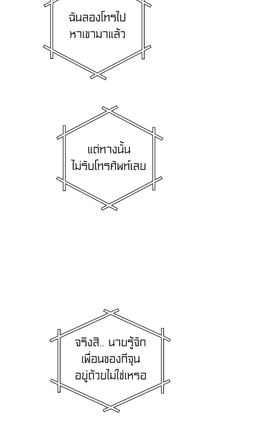 หน้า 104