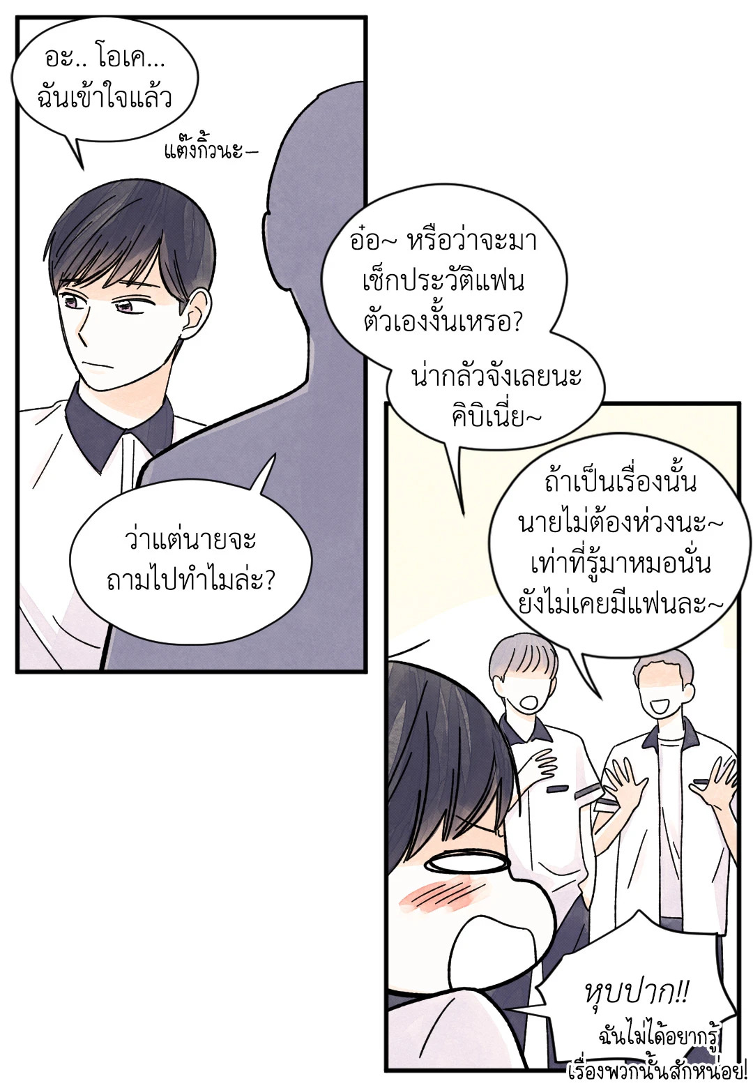 หน้า 31