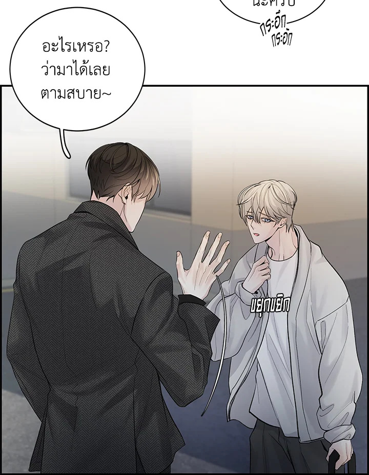 หน้า 87