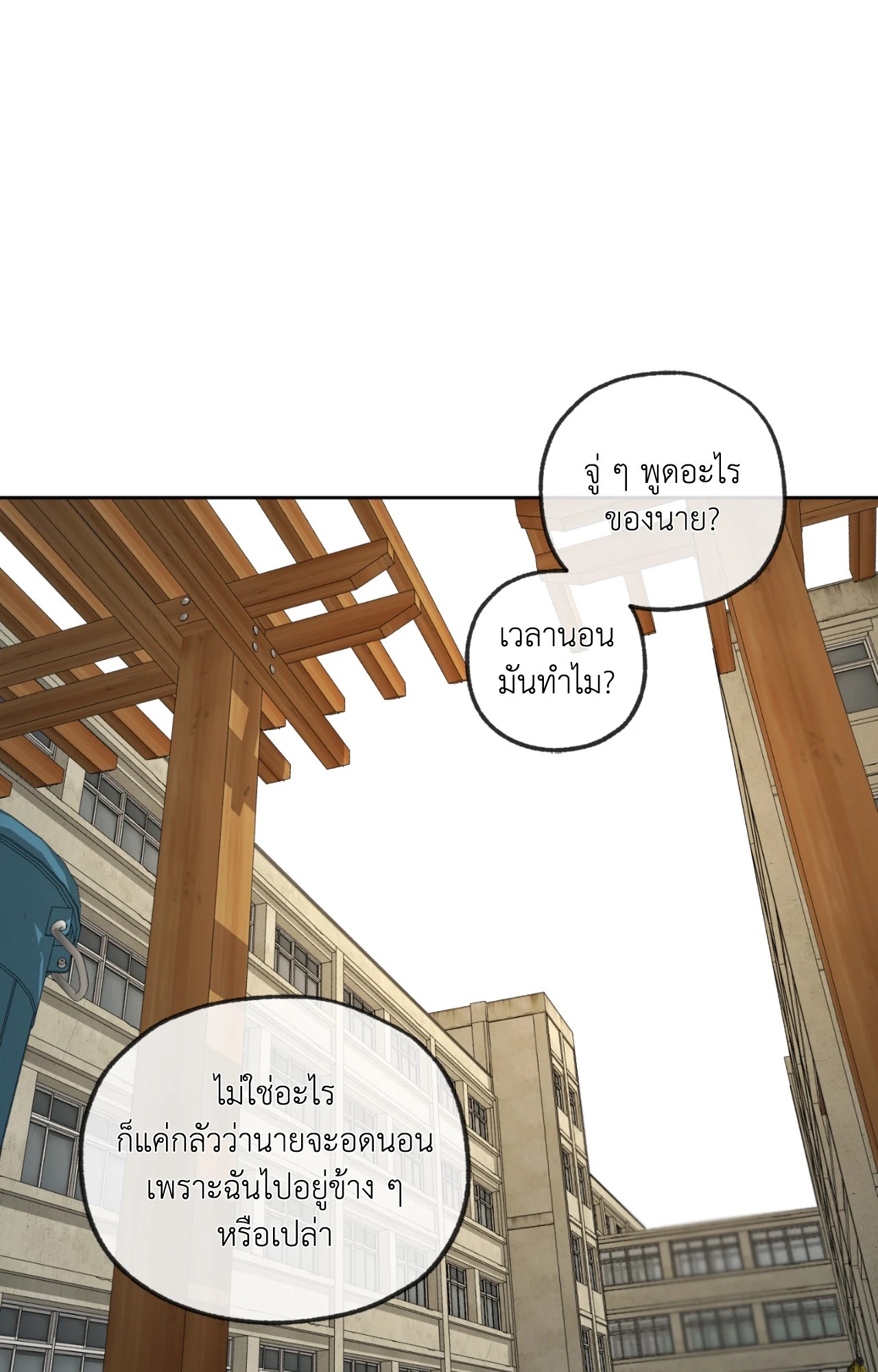 หน้า 84