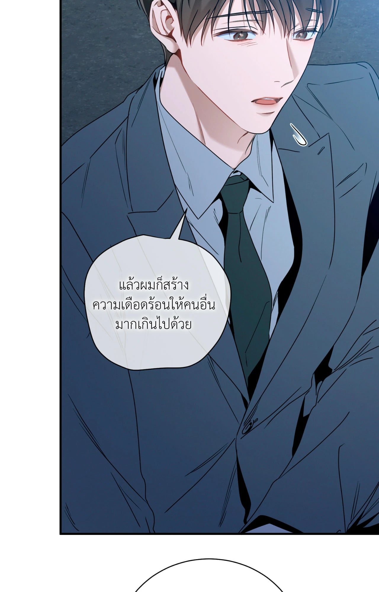 หน้า 54
