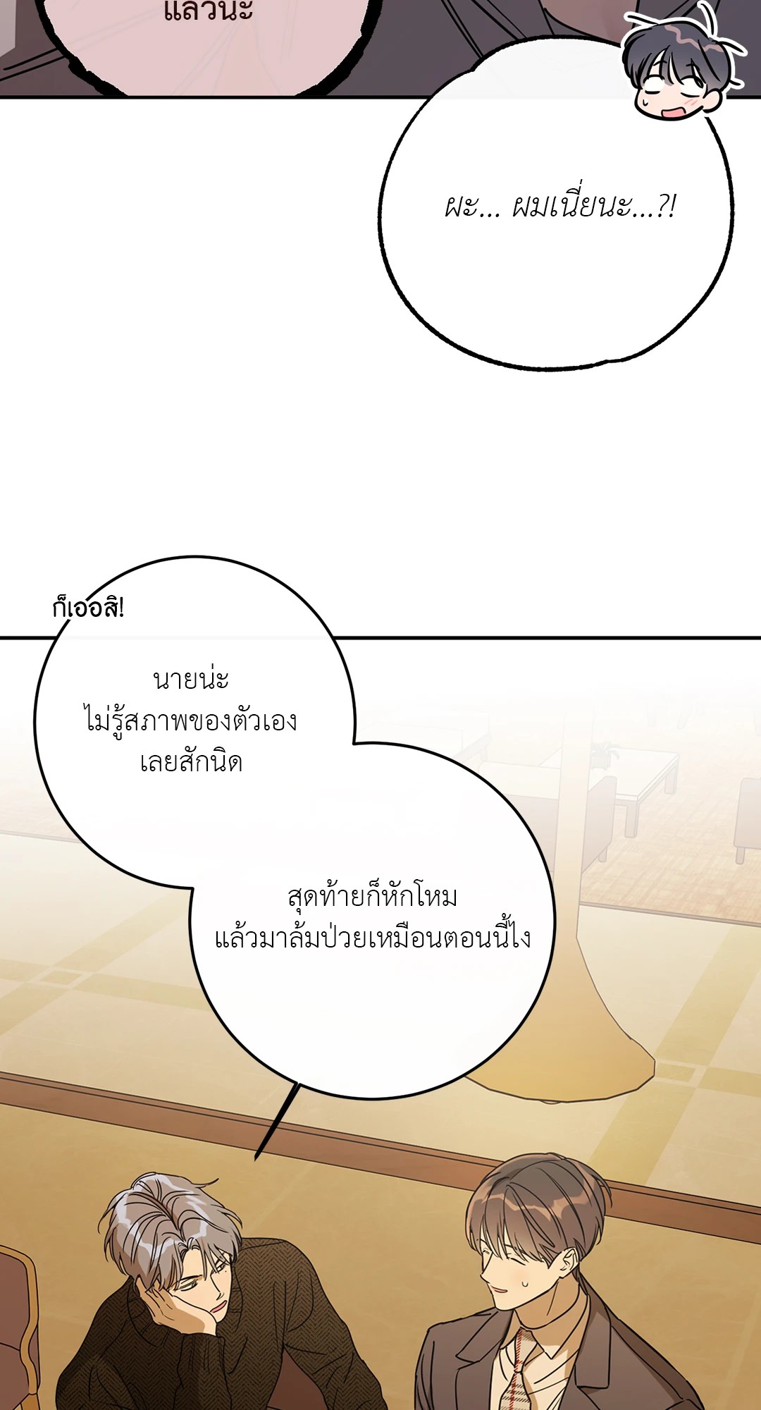 หน้า 69