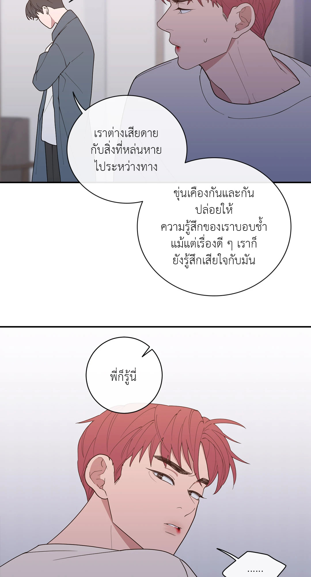 หน้า 61