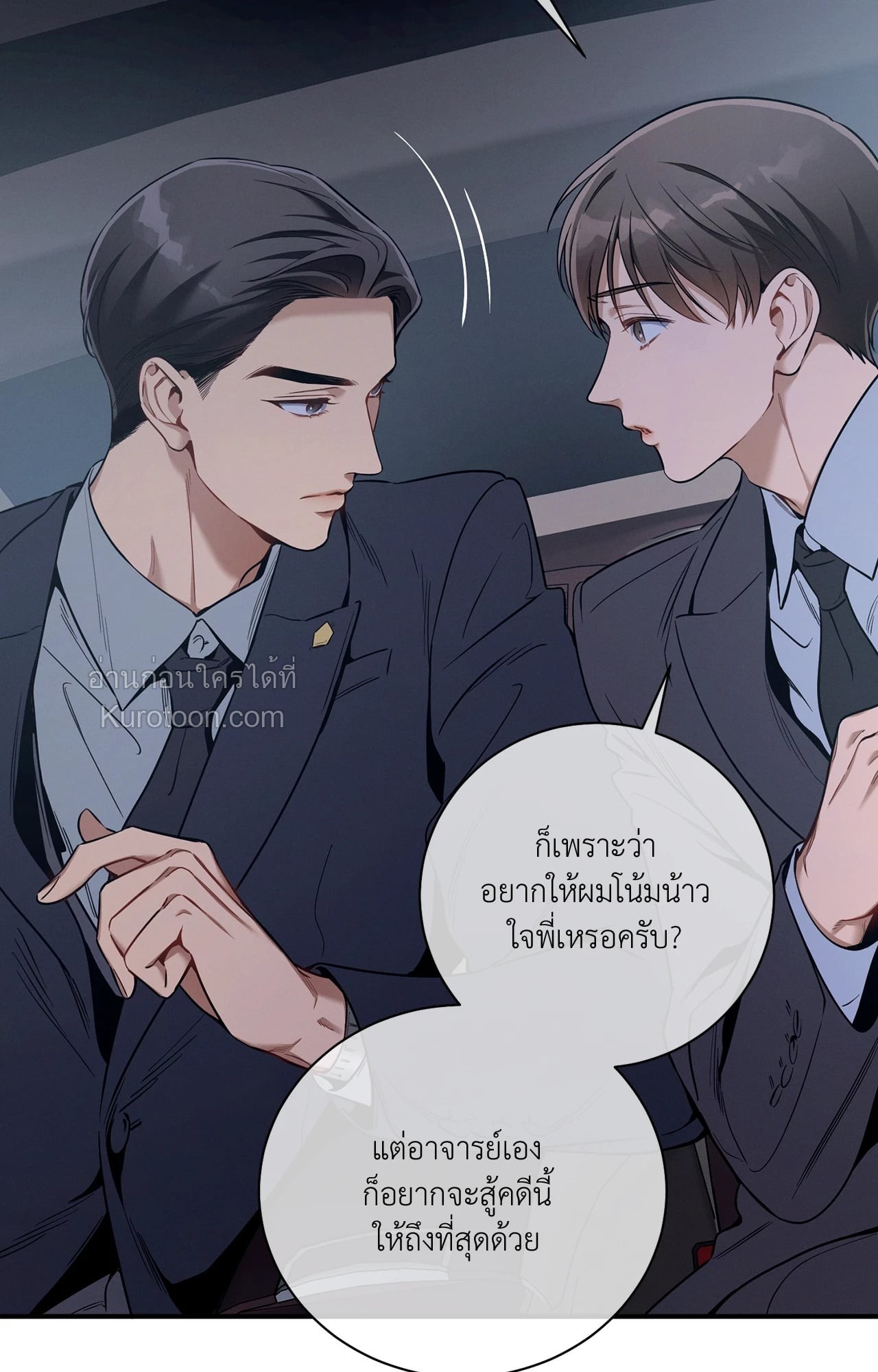หน้า 33
