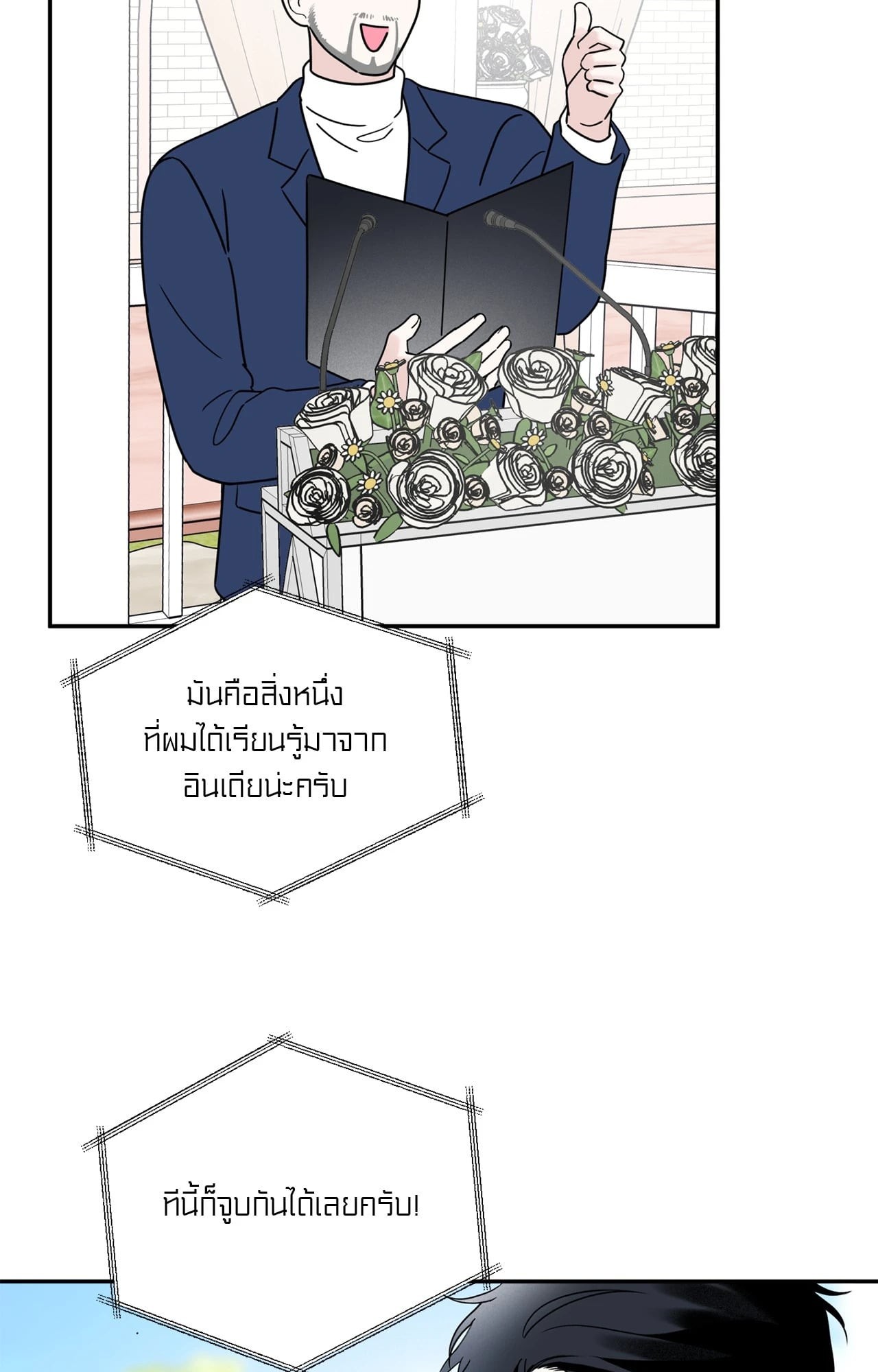 หน้า 36