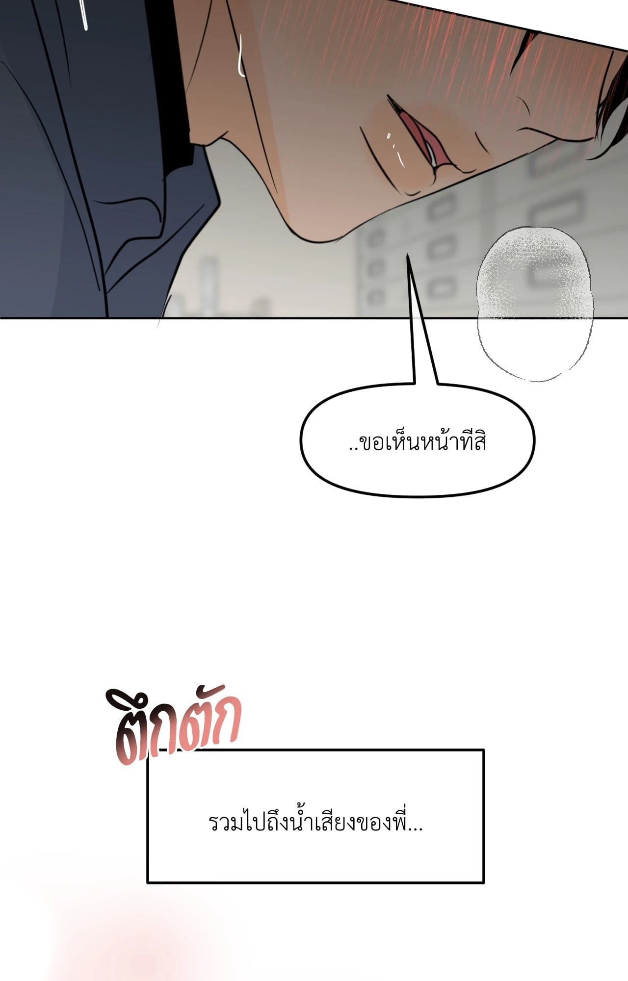 หน้า 78
