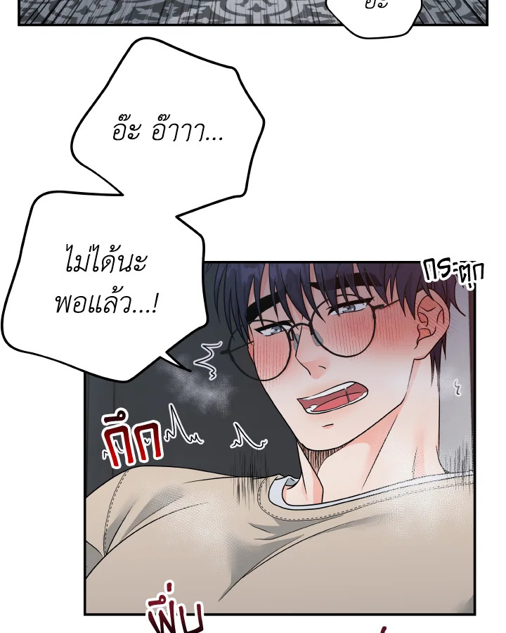 หน้า 77