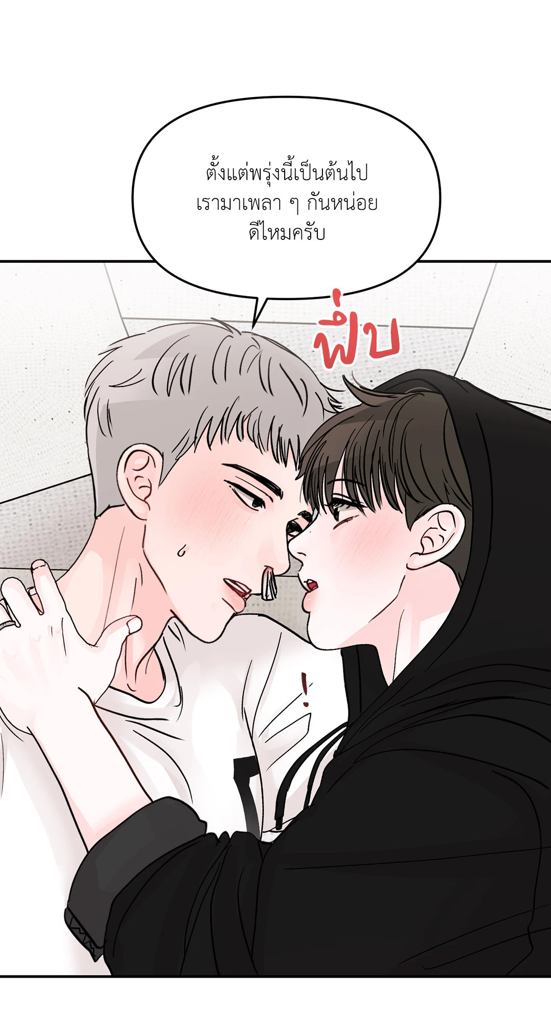 หน้า 59