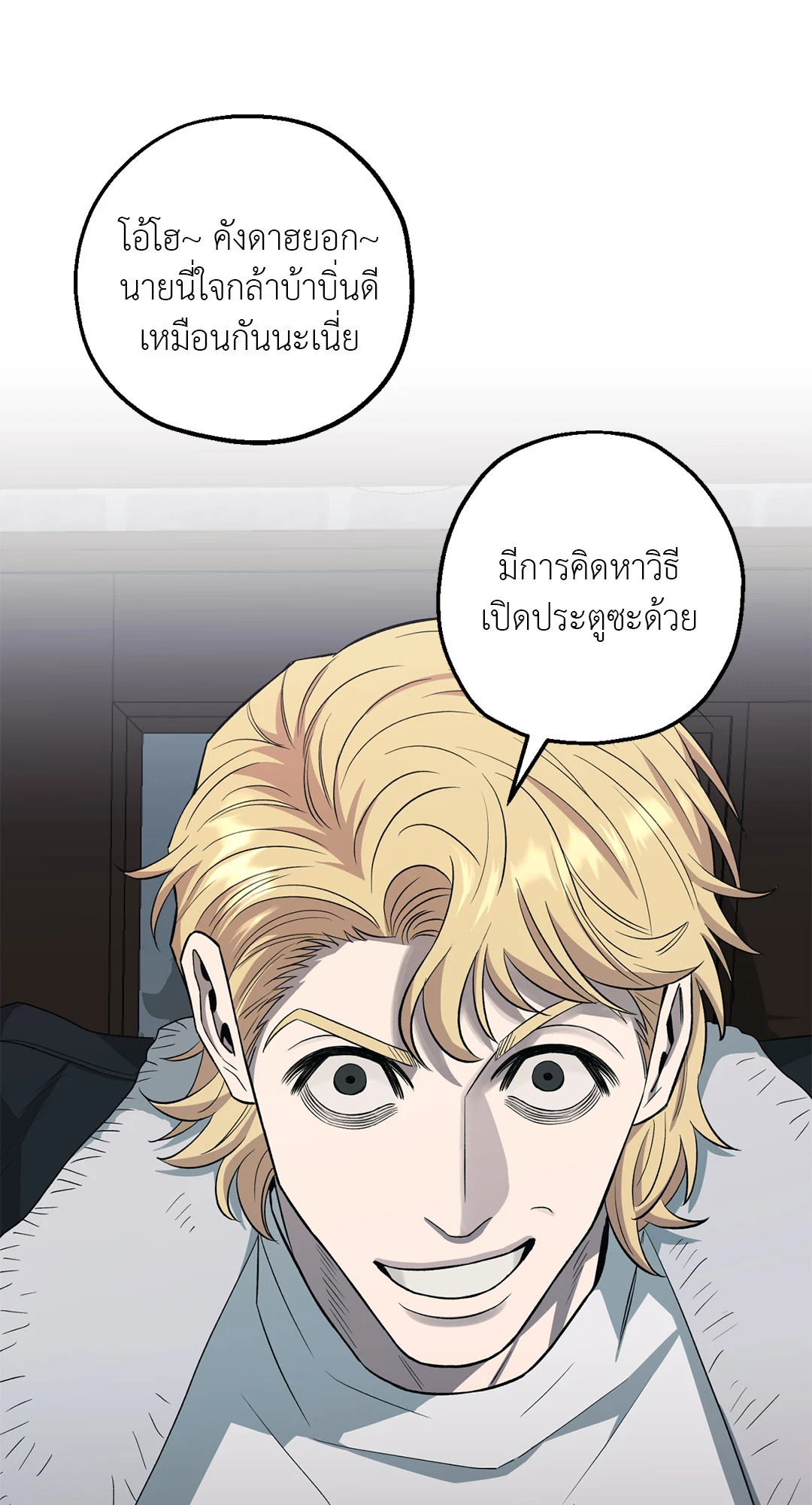 หน้า 52