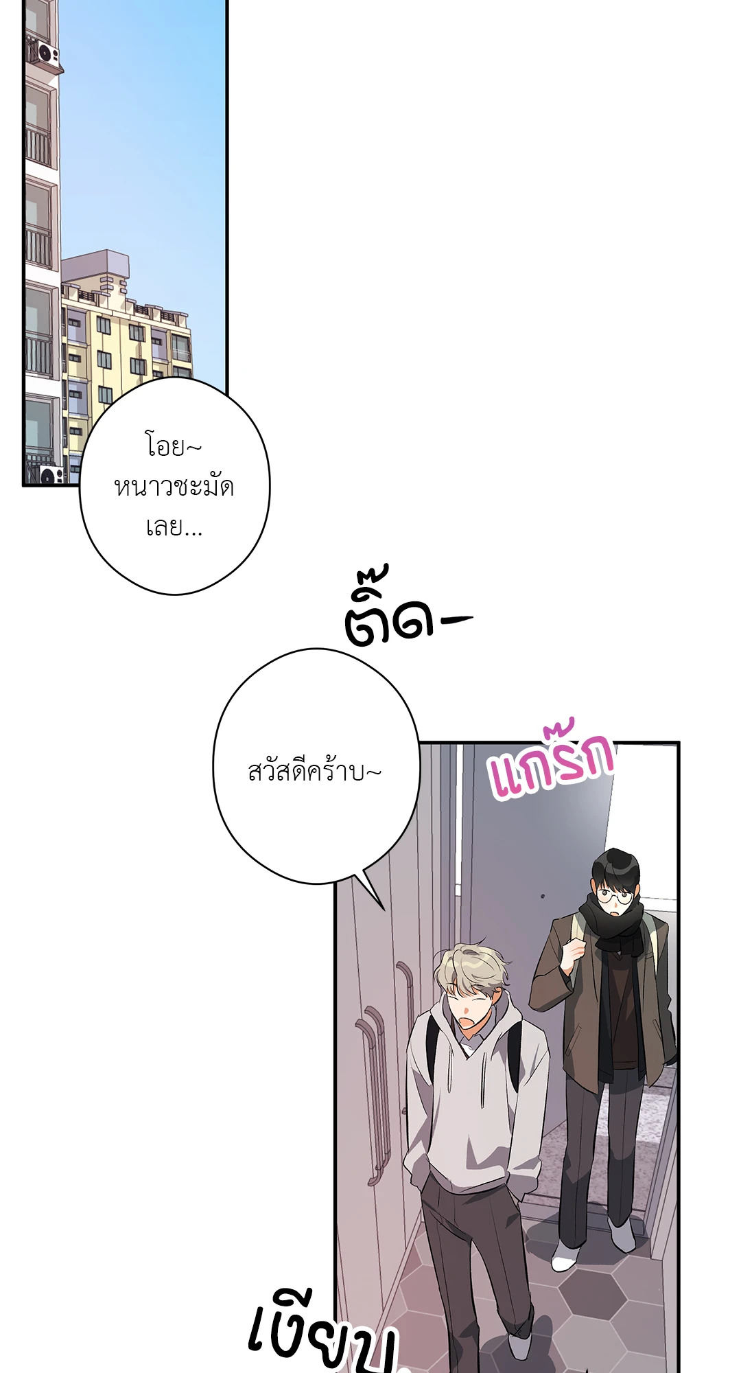 หน้า 24