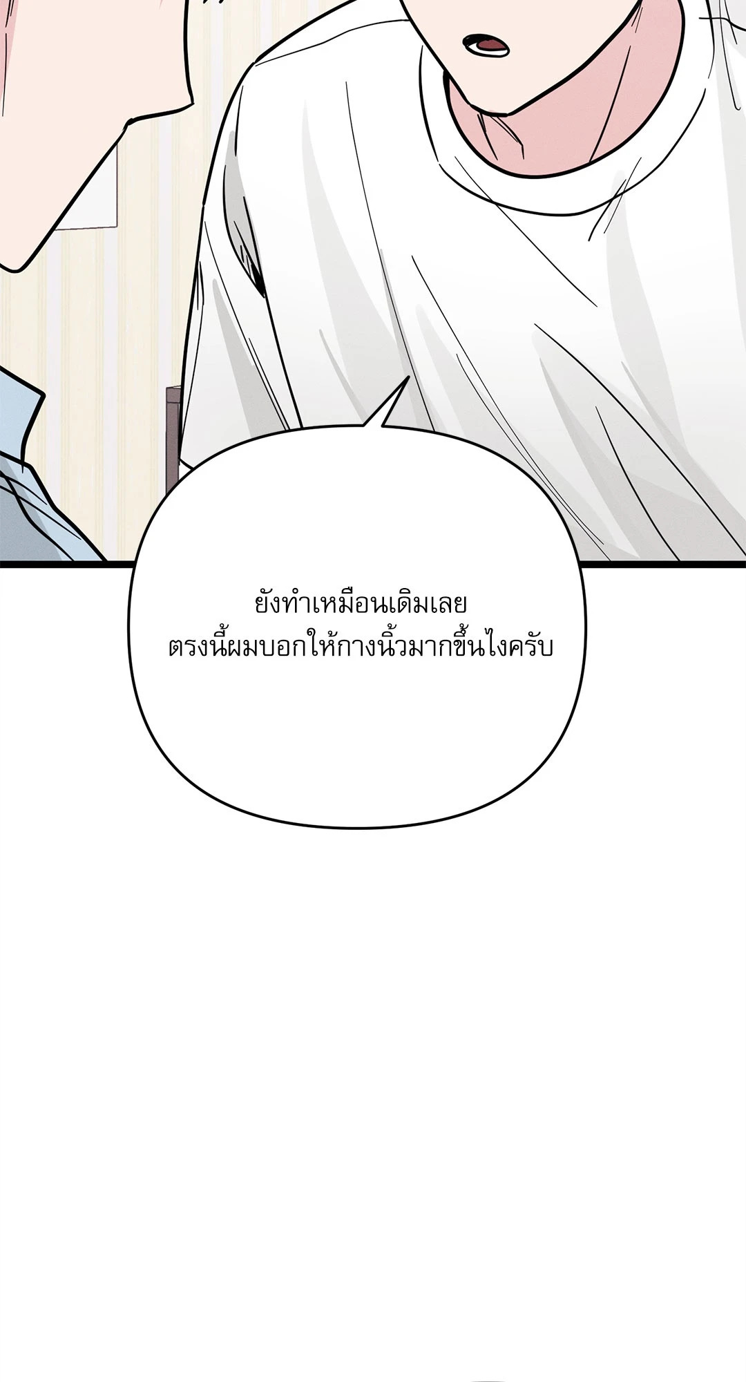 หน้า 77