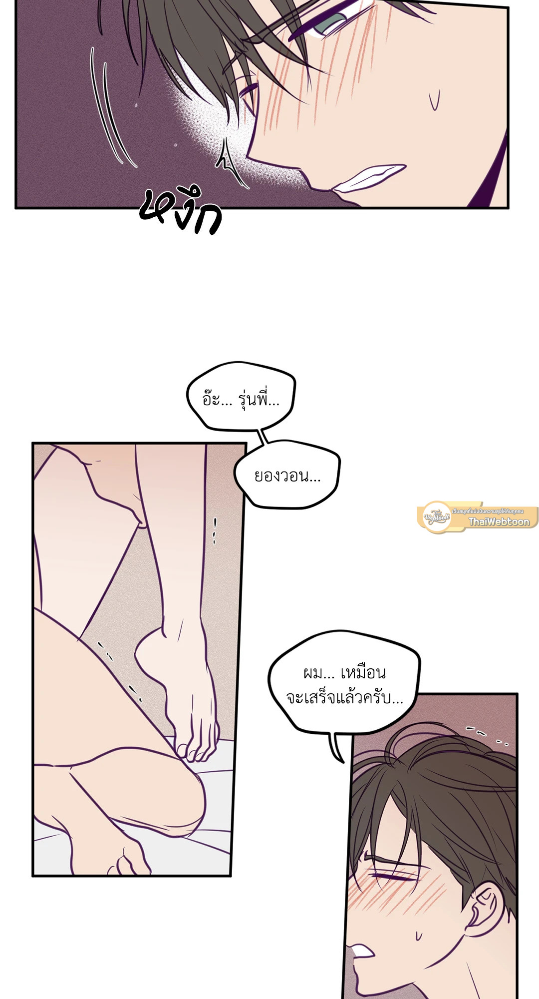 หน้า 36