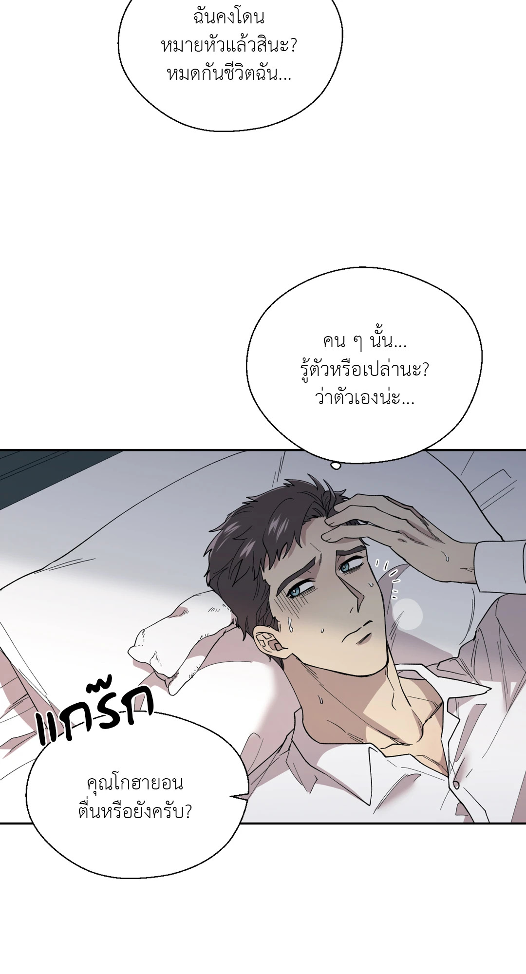 หน้า 63