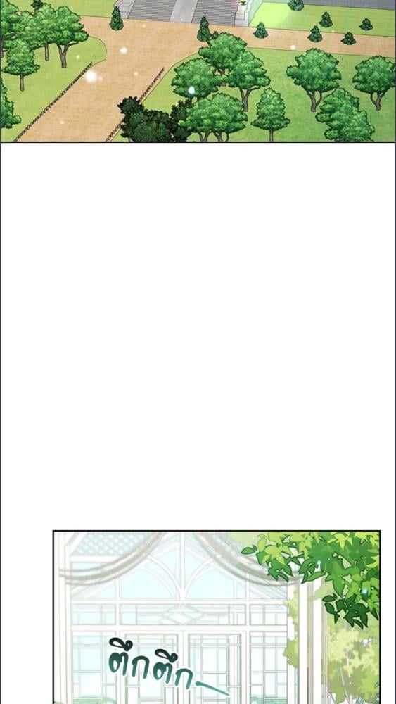 สาวน้อยตัวร้ายชักรู้สึกเขินอายที่ได้รับความรัก ตอนที่ 82 - รูปที่ 2