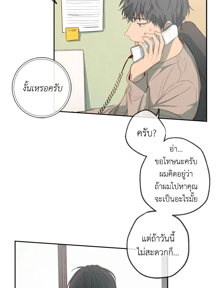 หน้า 69