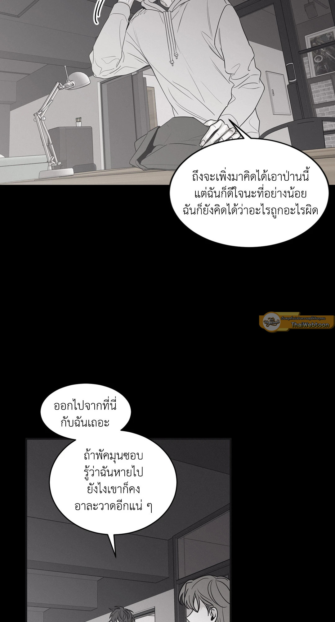 หน้า 21