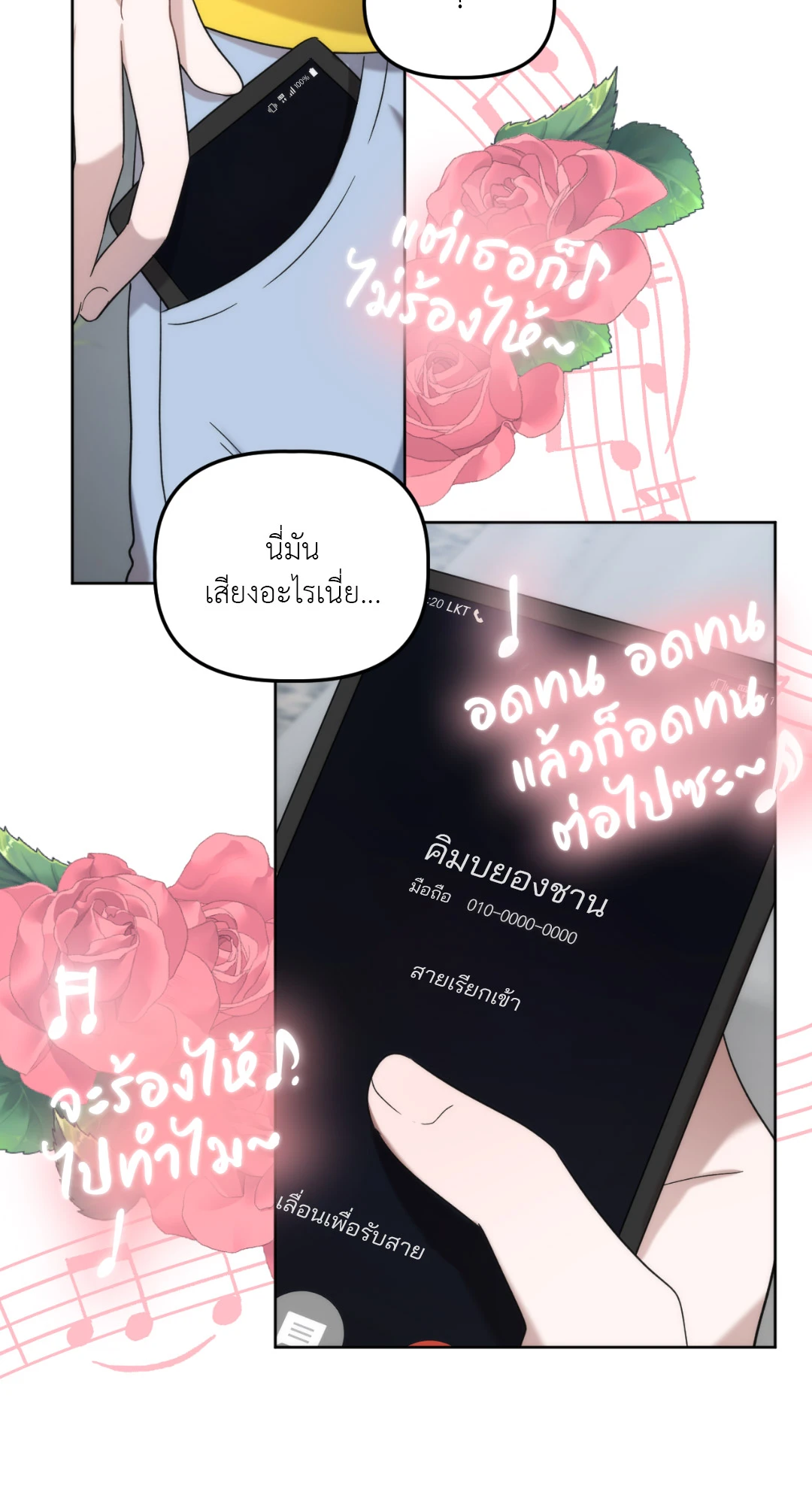 หน้า 32