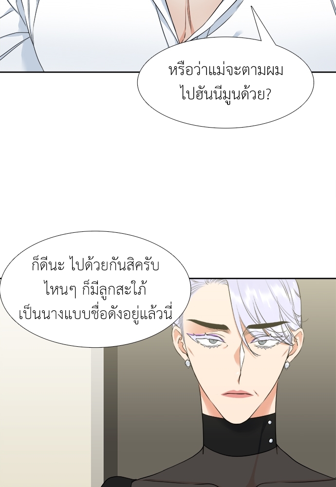 หน้า 32