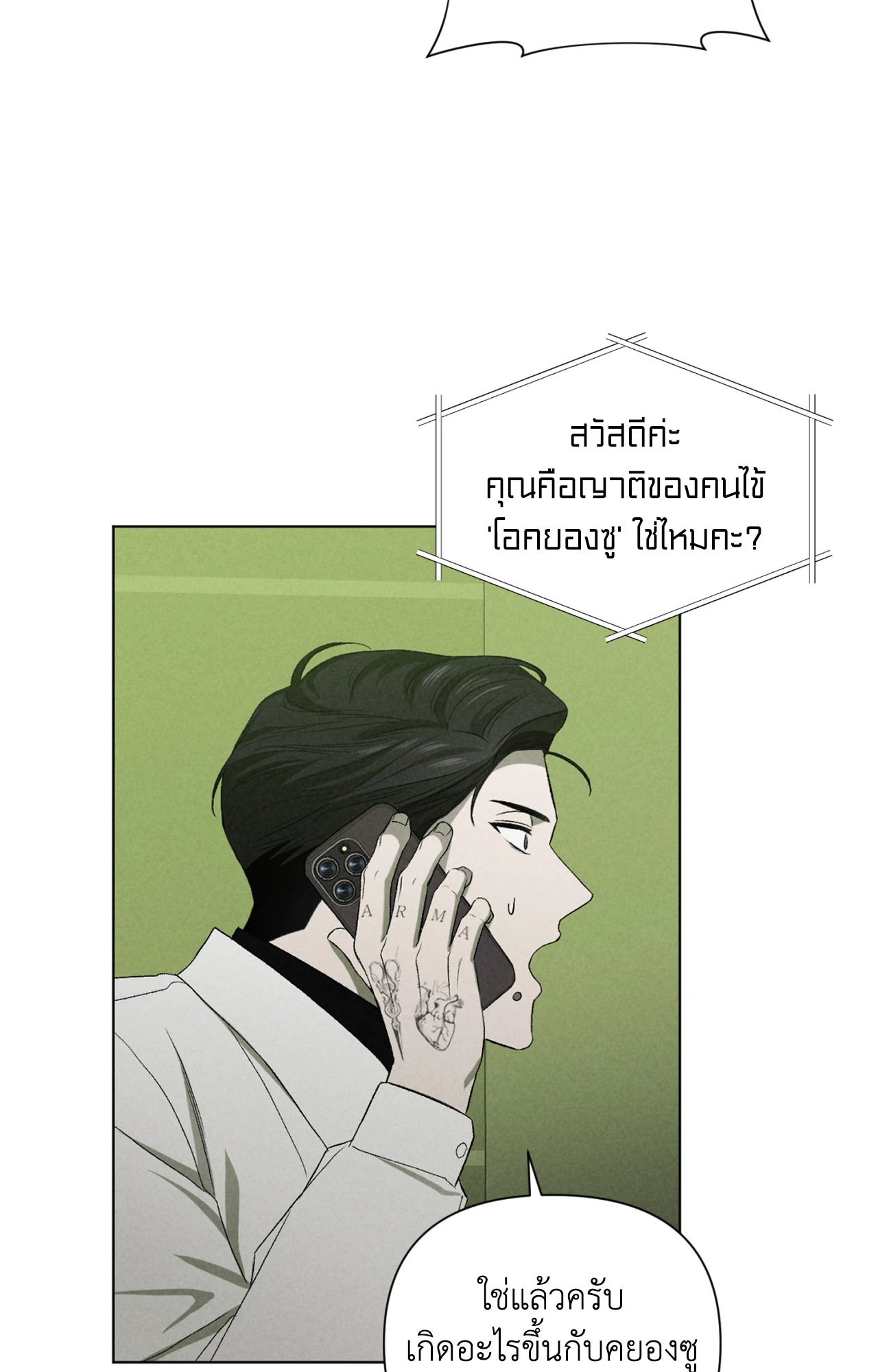 หน้า 35