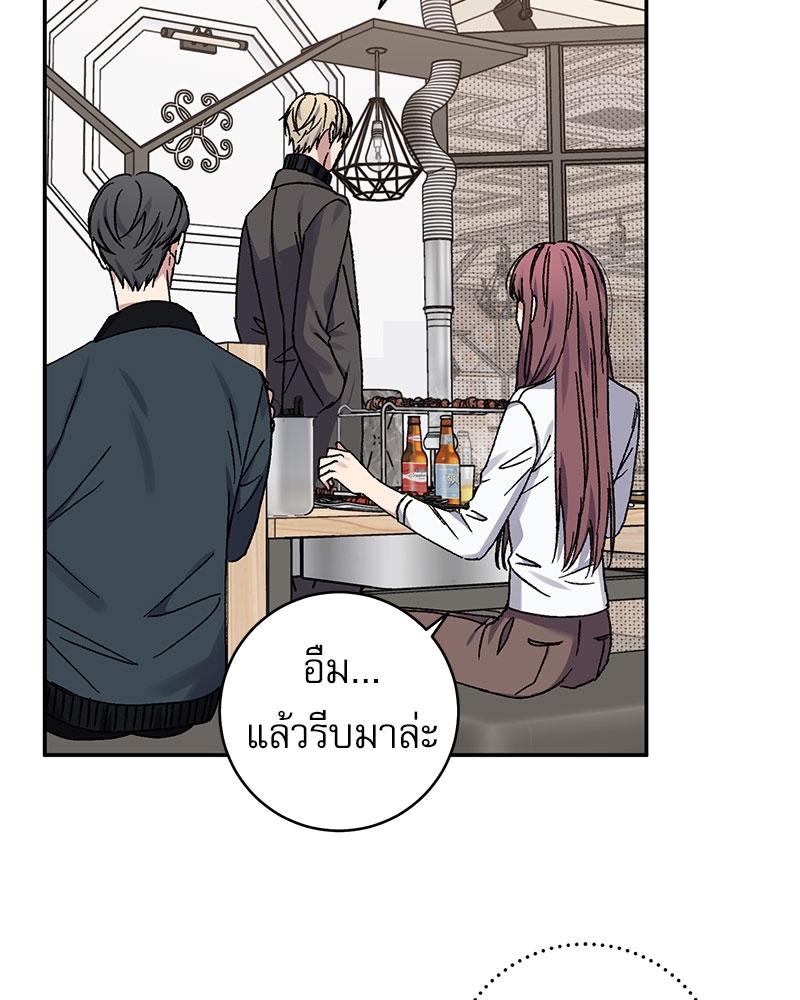 หน้า 68