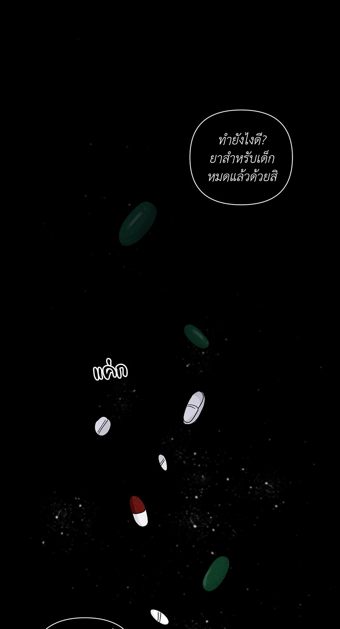 หน้า 40