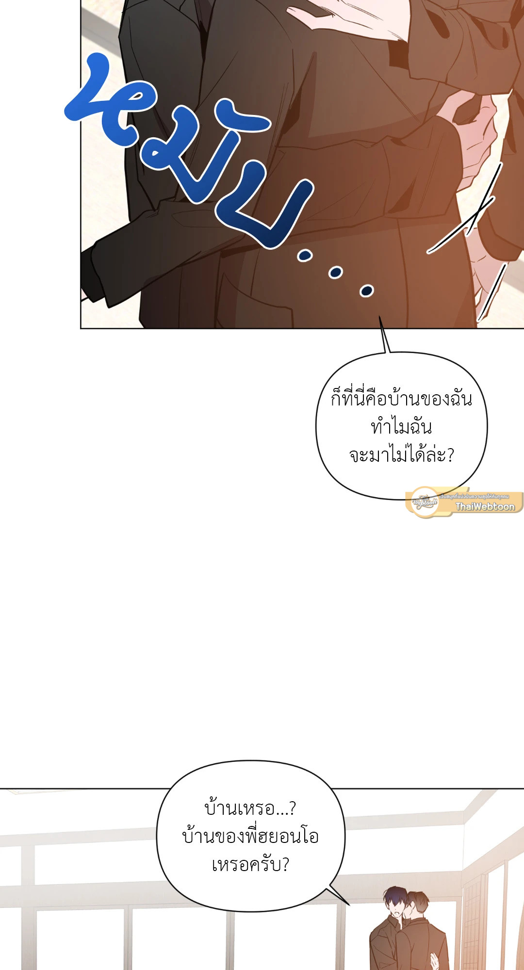 หน้า 51