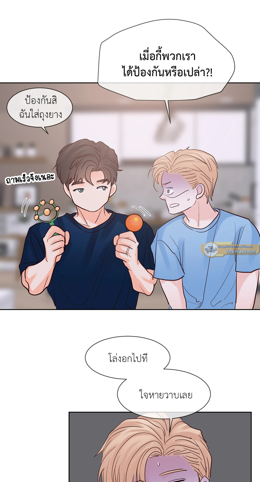 หน้า 65