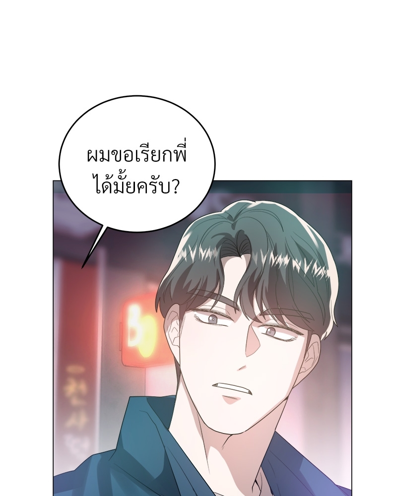 หน้า 110