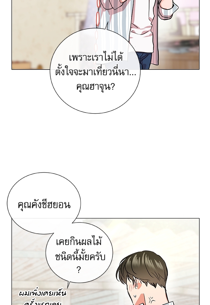 หน้า 63