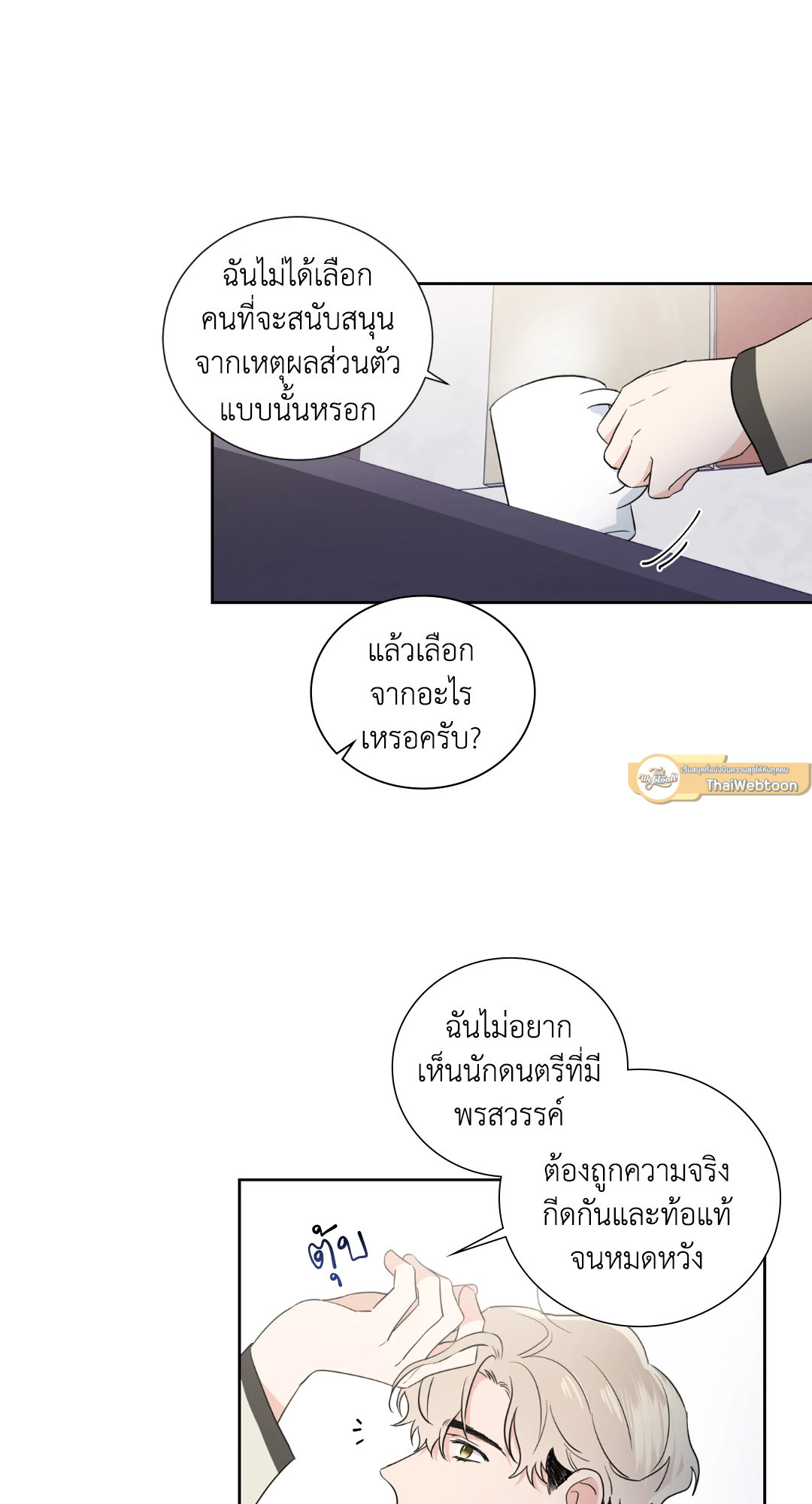 หน้า 34