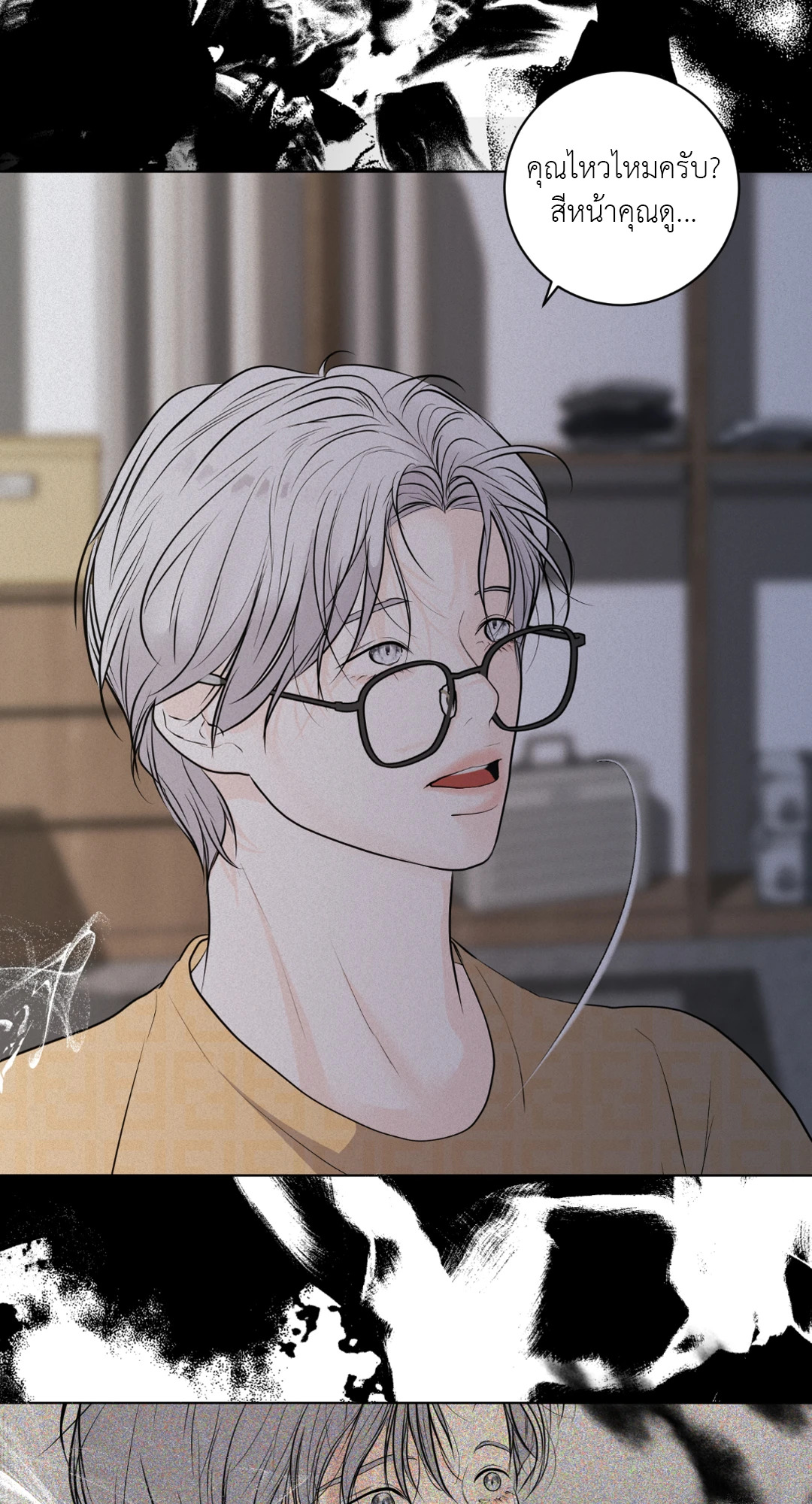 หน้า 66