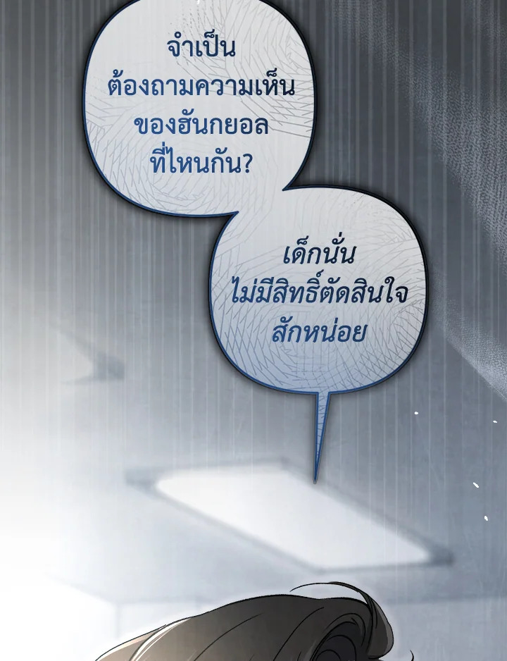 หน้า 82