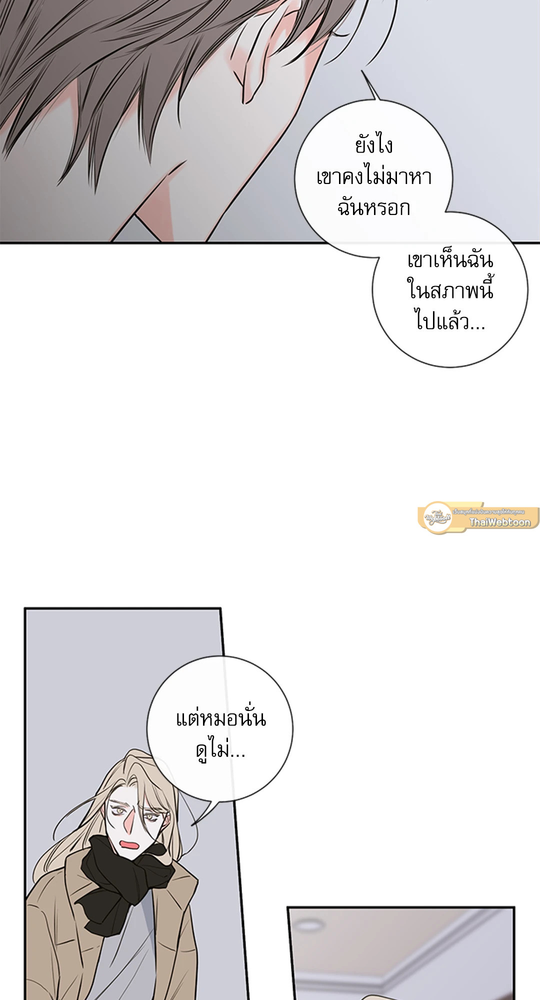 หน้า 51