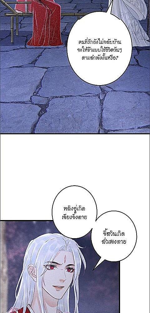 หน้า 50